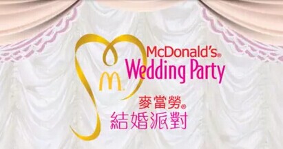 你說(shuō)麥當(dāng)勞格調(diào)不夠，其實(shí)，麥當(dāng)勞已經(jīng)能夠擺酒了！