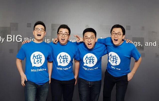 餓了么站隊：阿里的蜜糖，騰訊的憂傷？觀點