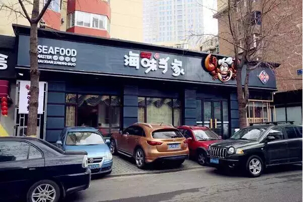 22張臺，日銷4萬+，滿分好評，大連一家小巷餐廳震驚餐飲界！