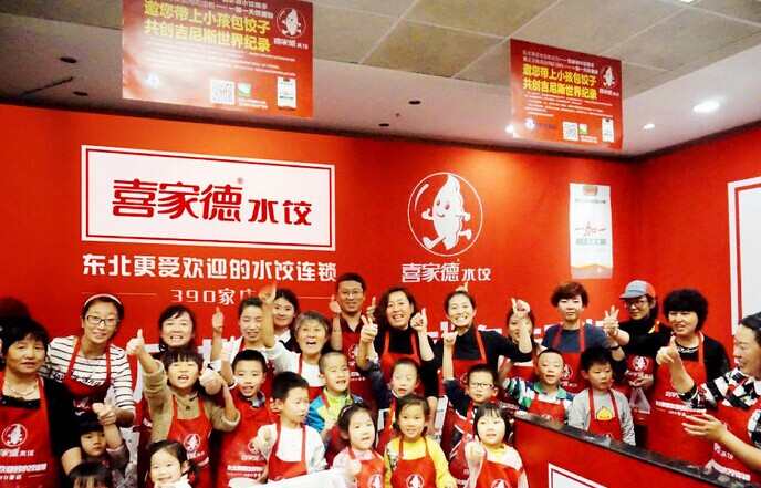 隱形冠軍喜家德，“殺手锏”竟是人才戰(zhàn)略|餐飲界