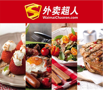 外賣O2O領(lǐng)域重模式走不通，外賣超人新掌門有何打算？