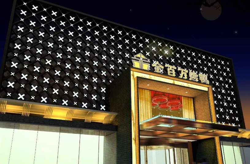 專(zhuān)訪金百萬(wàn)董事長(zhǎng)鄧超：餐飲將搶超市的生意|餐飲界