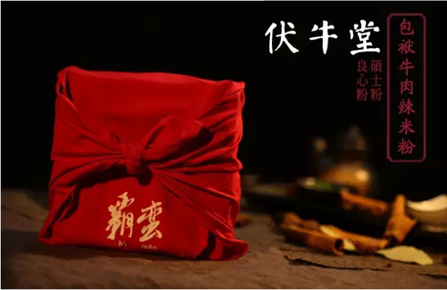 伏牛堂要如何耕耘社群經(jīng)濟(jì)這片地？