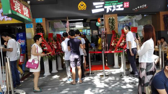 2016餐飲加盟怎么變？