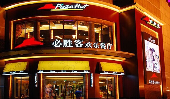 為什么必勝客要標新立異做一家個性體驗餐廳？