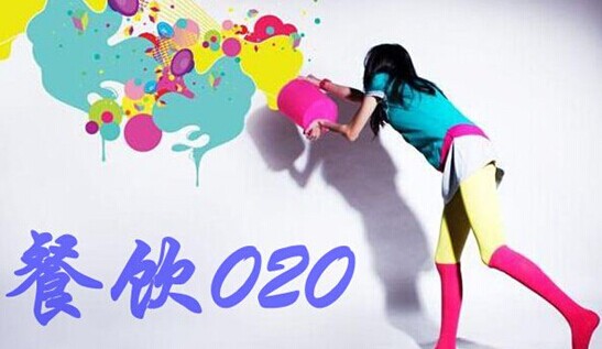 不管O2O還是什么O，賺錢才是第一位