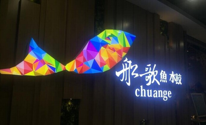 一個“鮮”字闖天下的水餃館為何喜歡跟自己“較勁”？