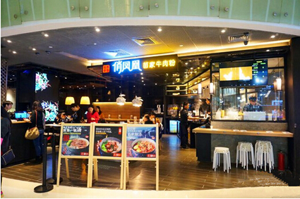 新一代俏鳳凰門店，“俏”在哪兒？