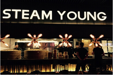 番外：蒸年青打造的創(chuàng)新體驗，你學的會！