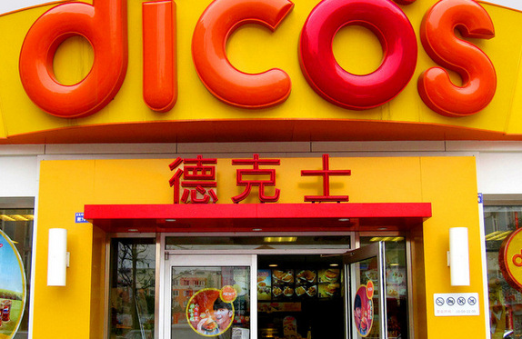 德克士反攻一線(xiàn)城市的路能走多遠(yuǎn)？