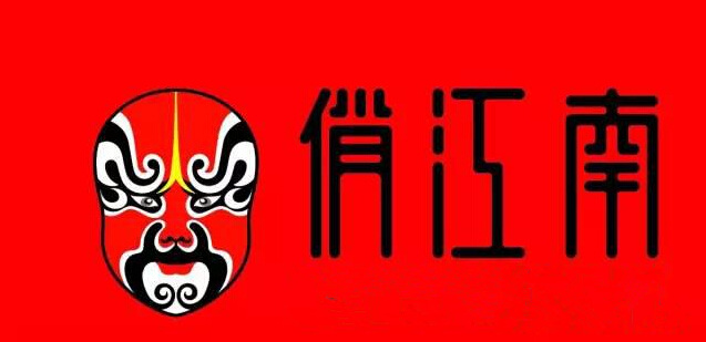 俏江南究竟死于何因？