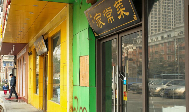 餐飲老板廝殺更激烈，個體戶艱難中求生