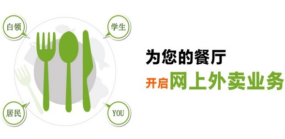 外賣不缺錢，缺的是“匠人精神”