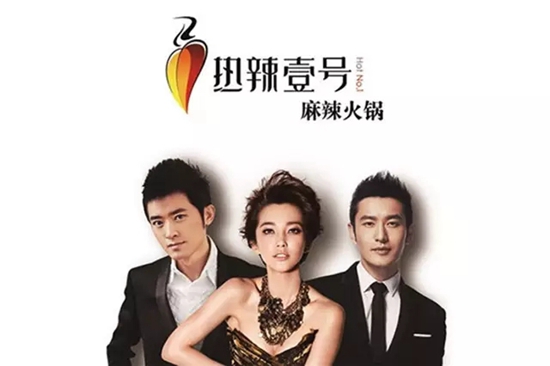 明星開店，從偶像派轉(zhuǎn)型實(shí)力派