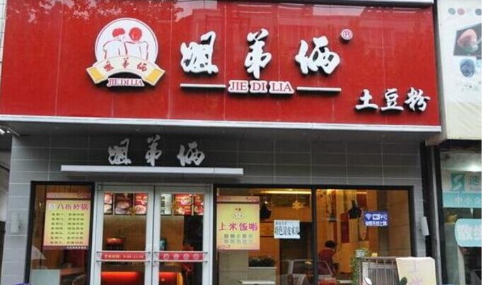 一碗土豆粉憑啥賣了15年開近千家店？
