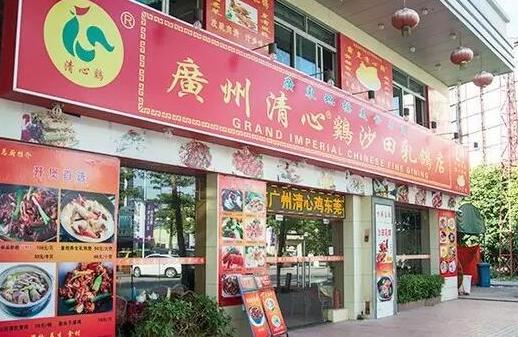 這家差95年就成百年老字號的店是如何日賣800雞的？|餐飲界