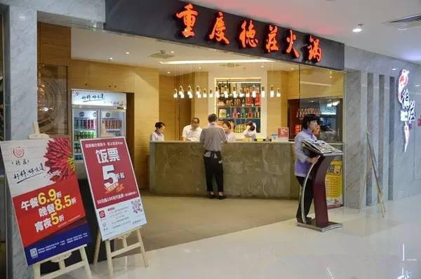 80%餐飲虧損，其余20%做了什么？|餐飲界