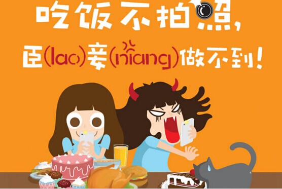 我們到底為什么要在社交媒體上曬吃的？