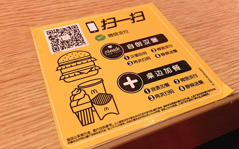 【局勢(shì)】智慧餐廳淪為噱頭！智慧餐飲不該這么走