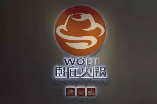 窩窩團(tuán)創(chuàng)始人放棄百萬年薪，創(chuàng)立火鍋O2O平臺(tái)|餐飲界