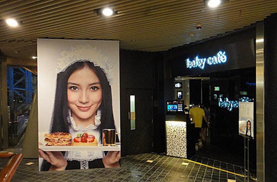 明星跨界投資餐廳，真的賺錢嗎？|餐飲界