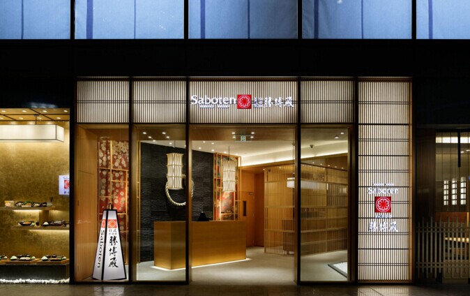 勝博殿：誰說好吃的日料不能標準化？