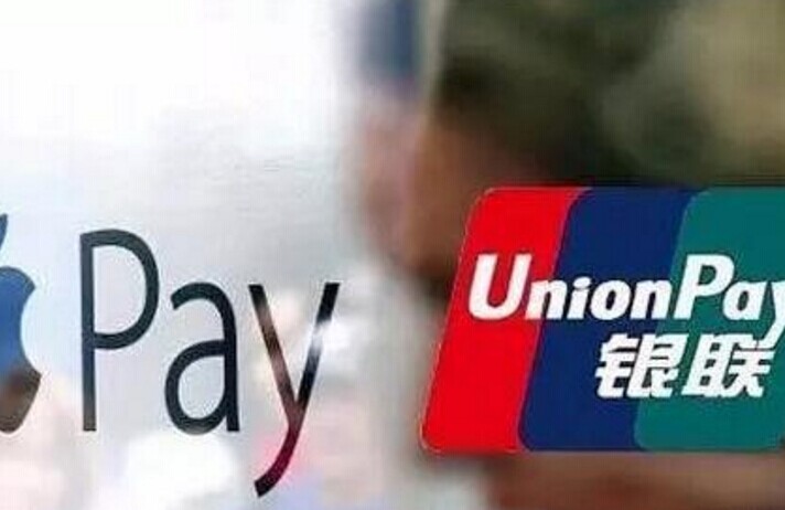 Apple Pay到底是個(gè)什么鬼？