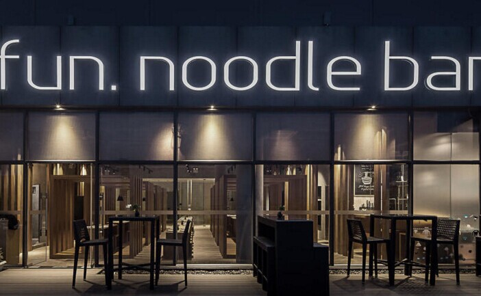 深圳最美露臺(tái)餐廳竟是一家面館？！