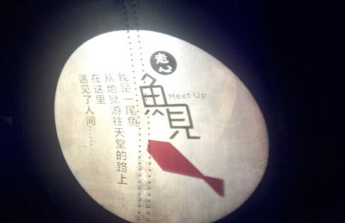 餐飲經(jīng)營(yíng)如何走心？關(guān)鍵在于品類(lèi)競(jìng)爭(zhēng)