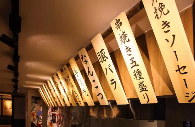 先搞懂居酒屋，再談開(kāi)居酒屋