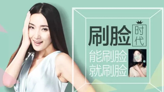 朔州餐廳玩新招，長(zhǎng)得好看免費(fèi)吃