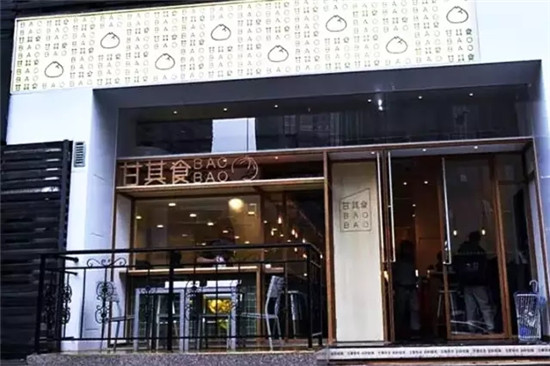 咖啡搭配包子，這家店走的什么路線？