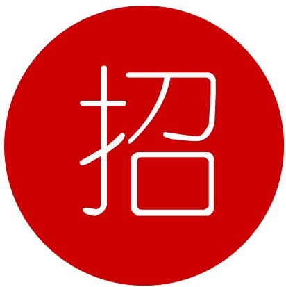 招兵買馬:看這些牛逼的餐飲企業(yè)都在招哪些人？