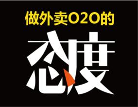 美團(tuán)被指開黑作坊，外賣O2O平臺需嚴(yán)管