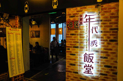 上?！澳甏恪斌E然歇業(yè)，消費(fèi)者預(yù)付卡上哪兌現(xiàn)？