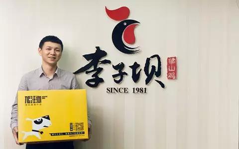 狂草科技楊程君：從雞到狗，從狗到鴨，最后生萬物|餐飲界