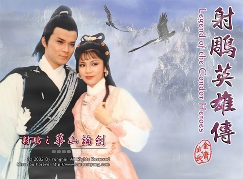 餐飲江湖，郭靖楊康誰(shuí)更吃香？