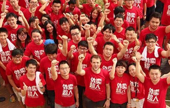 外賣超人將全面中止在華業(yè)務