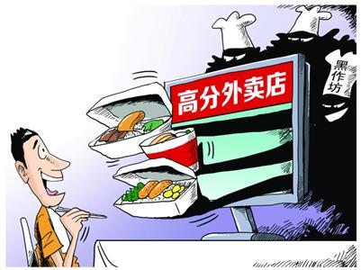 三無餐館“晉級”白領(lǐng)食堂，外賣平臺發(fā)展引深思