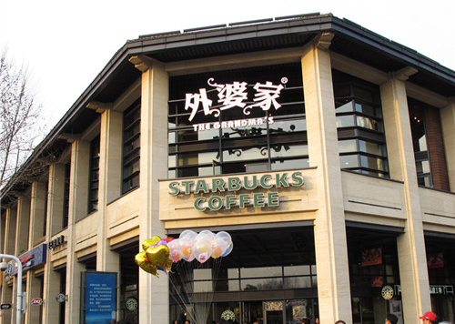 “外婆家”餐飲寒冬破冰靠什么？ | 解局