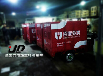 百度外賣牽手金寶典，跨界合作共提服務(wù)質(zhì)量