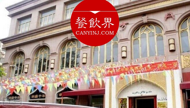 首家伊斯蘭文化主題飯店“東方丹妮”，如何跨過轉(zhuǎn)型的3大難關(guān)？