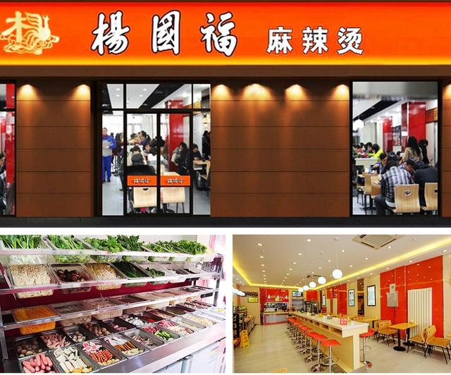 楊國富速度，一年開麻辣燙1000家怎么做？|餐飲界