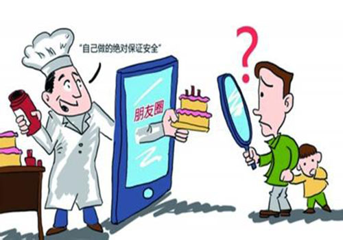 網絡食品經營監(jiān)管辦法月底出臺，禁售自制食品