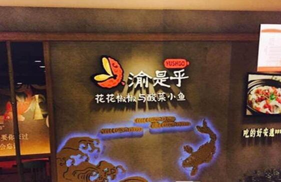 120平的店如何做到日流水1.48萬？