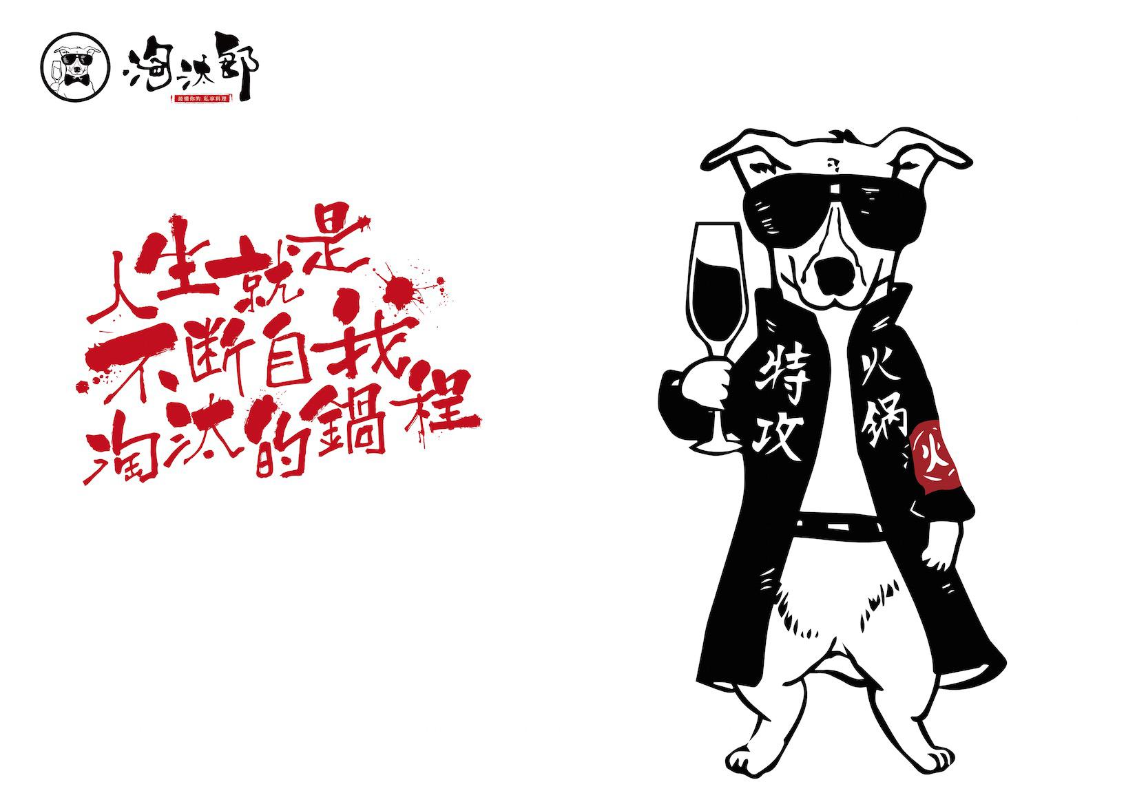 餐飲O2O無霸主，月銷400萬的小火鍋能創(chuàng)奇跡嗎？ | 解析