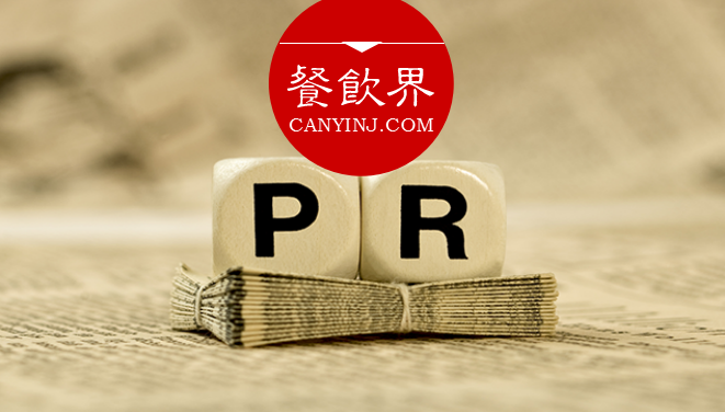 從“餓了么315事件”，看創(chuàng)業(yè)公司應(yīng)該懂的8條公關(guān)思路 | 干貨