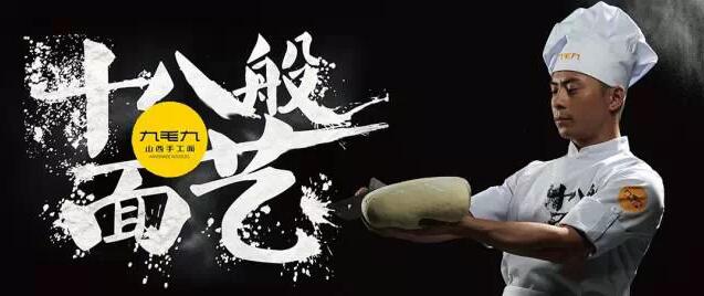 宋仲基和九毛九都有撩人神技，餐飲人不能沒有一技傍身 | 案例