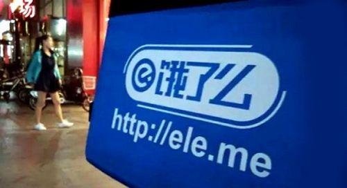 北京10家網(wǎng)絡(luò)訂餐平臺(tái)需自查整改，外賣(mài)平臺(tái)要深入尋找“病因”