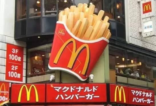 日本麥當勞是如何用大數據淘金的？